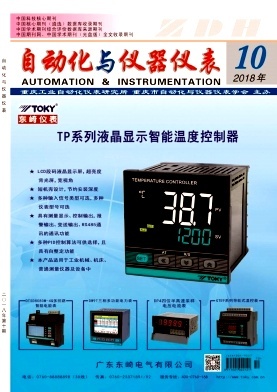 通讯设备自动化与仪器仪表技术融合的创新实践
